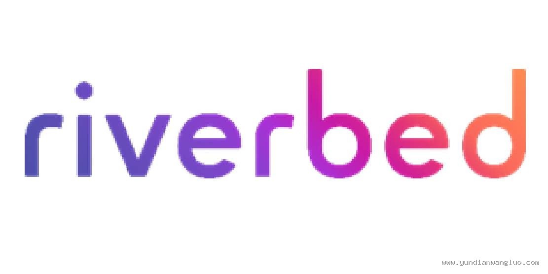 Riverbed 合作伙伴